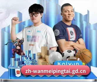 完美世界 APP