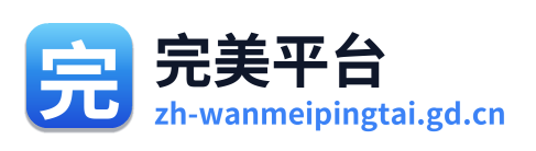 完美世界 Logo
